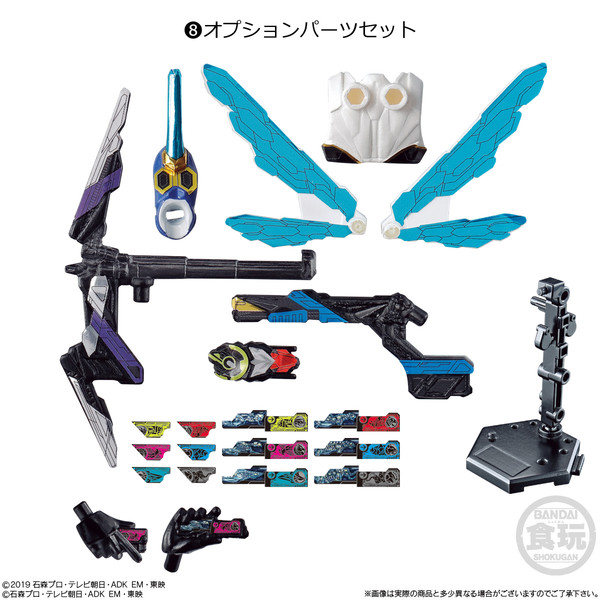 Option Parts Set, Kamen Rider Zero-One, Bandai, Accessories, 4549660503330